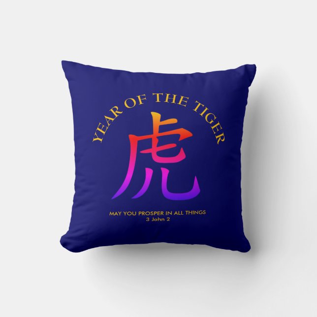 Modern Chinese New YEAR OF THE TIGER Cushion (Front)