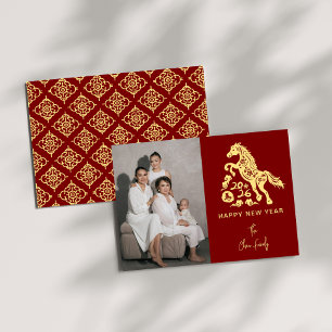 Modern Chinese New Year Photo Holiday Card
