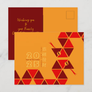 Modern Chinese New Year Snake 2025 HPostCa Holiday Postcard