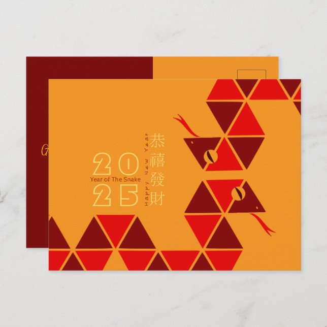 Modern Chinese New Year Snake 2025 HPostCa Holiday Postcard (Front/Back)