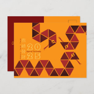 Modern Chinese New Year Snake 2025 HPostCb Holiday Postcard