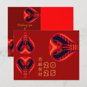 Modern Chinese New Year Snake 2025 HPostCc Holiday Postcard