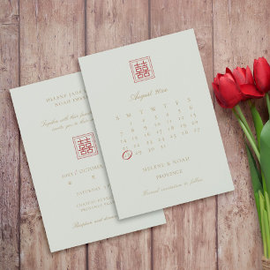 Modern Chinese Sage Double Happiness Calendar Save The Date