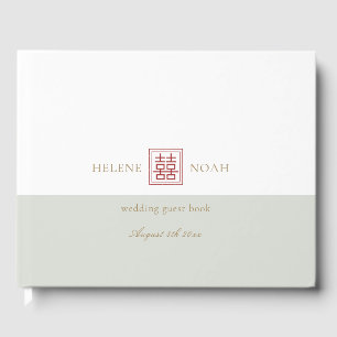 Modern Chinese Sage Olive Double Happiness Wedding Guest Book