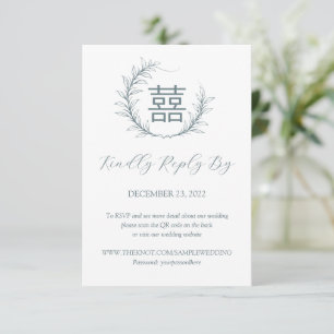 Modern Chinese Wedding RSVP with QR Code