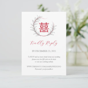 Modern Chinese Wedding RSVP with QR Code