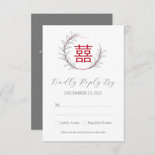 Modern Chinese Wedding RSVP with QR Code (Red)