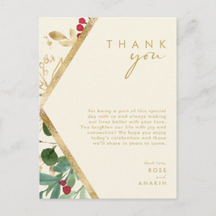 Modern Christmas Greenery   Cream Thank You Card