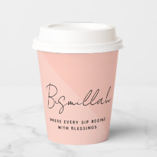 Modern Custom Arabic Bismillah Text Black Paper Cups