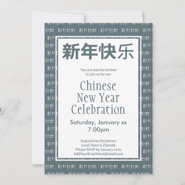 Modern Custom CHINESE NEW YEAR Invitation (Front)