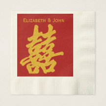 Modern Double Happiness Wedding Gold Glitter