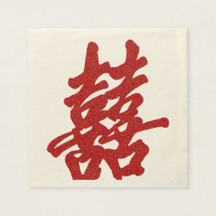 Modern Double Happiness Wedding Napkin