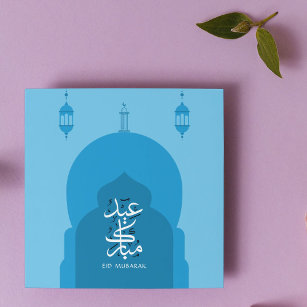 Modern Eid Mubarak Arabic Blue Card