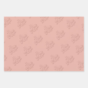 Modern Eid Mubarak Festival Wrapping Paper