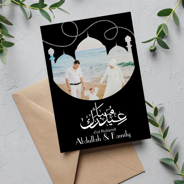 Modern  Eid Mubarak greeting Card for Family (Creator Uploaded)