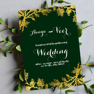 Modern Elegant gold floral Wedding green  Invitation