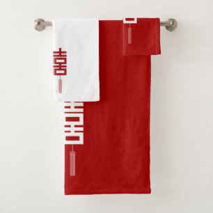 Modern Elegant Red and White Double Happiness Bath Towel Set