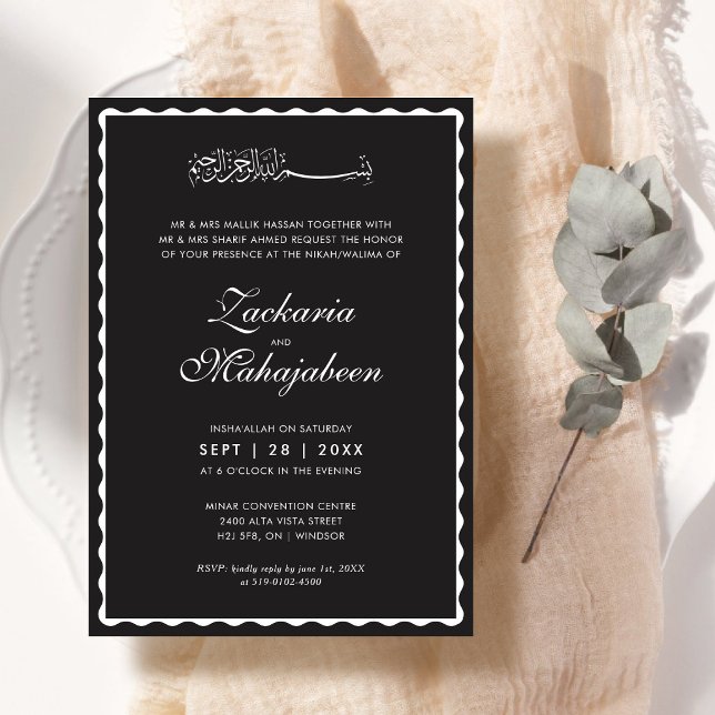 Modern, Elegant Scalloped Frame Islamic Wedding Invitation (Creator Uploaded)