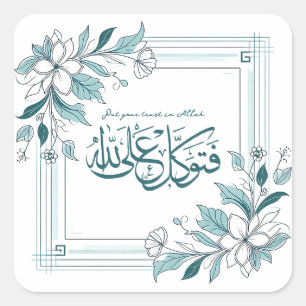 Modern Floral Motivational Islamic Quran Quote Square Sticker