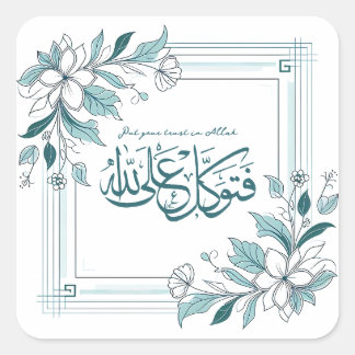 Modern Floral Motivational Islamic Quran Quote Square Sticker