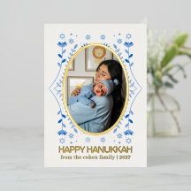 Modern Folk Floral 1 Photo Happy Hanukkah 