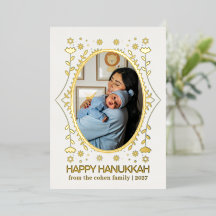 Modern Folk Floral 1 Photo Happy Hanukkah 
