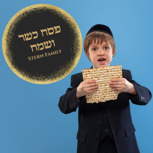 Modern Glittery Gold Hebrew Happy Kosher Passover  Classic Round Sticker