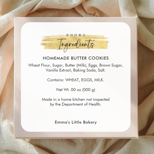 Modern Gold Brush Stroke Bakery Ingredient Product Square Sticker (Creator Uploaded)