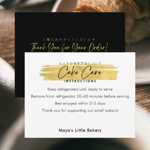 Modern Gold Brush Stroke Cake Care Instructions Thank You Card