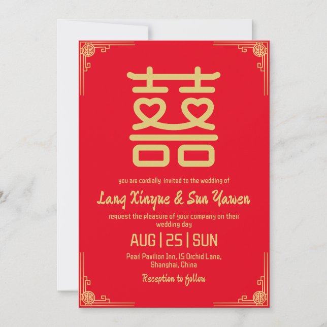 modern gold chinese wedding invitation (Front)