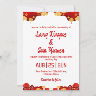 modern gold chinese wedding invitation