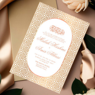 Modern Gold White Islamic Muslim Wedding  Invitation