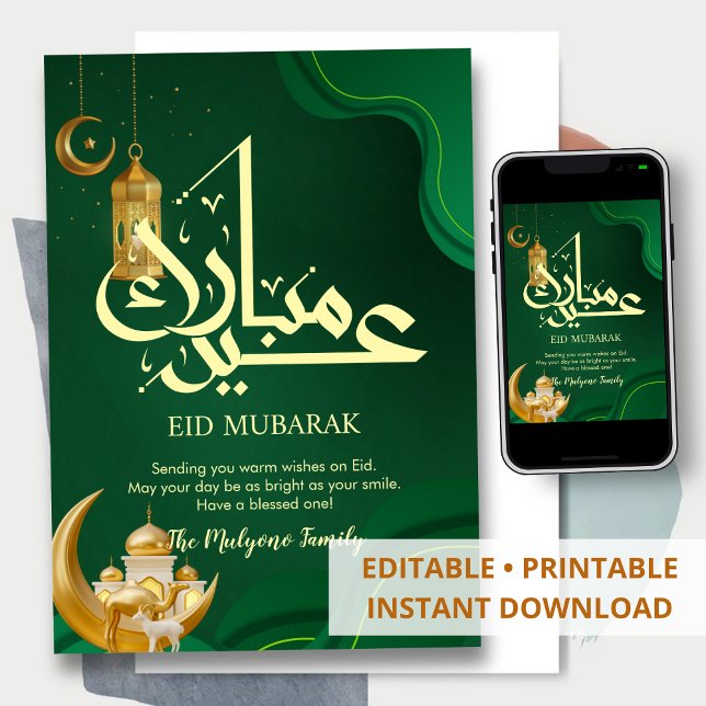 Modern Green Wave Islamic Eid Greeting Card (Creator Uploaded)