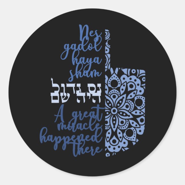 Modern Hanukkah Dreidel Miracle Stickers (Front)