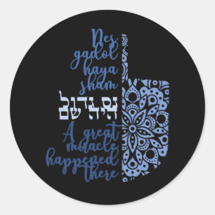 Modern Hanukkah Dreidel Miracle Stickers