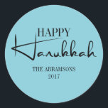 Modern Happy Hanukkah Candles Holiday Sticker<br><div class="desc">Personalise the custom text above. You can find additional coordinating items in our "Modern Happy Hanukkah Candles" collection.</div>