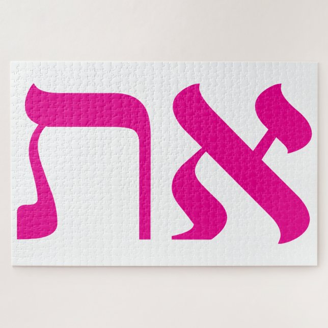 Modern Hebrew Aleph Tav Pink White Typography Jigsaw Puzzle (Horizontal)