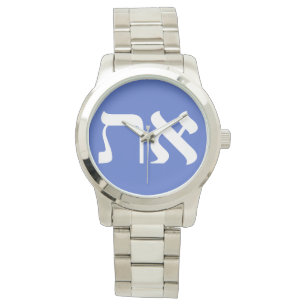 Modern Hebrew Aleph Tav White Typography Watch