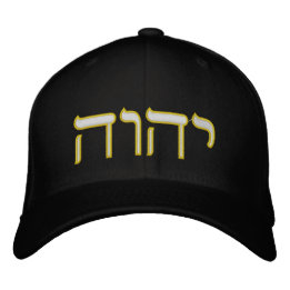 Modern Hebrew Yellow Tetragrammaton Typography Embroidered Hat