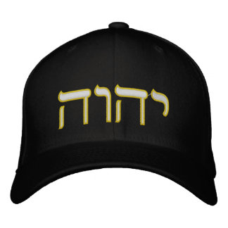 Modern Hebrew Yellow Tetragrammaton Typography Embroidered Hat