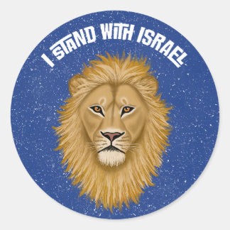 Modern I Stand With Israel . Lion of Judah | Blue Classic Round Sticker
