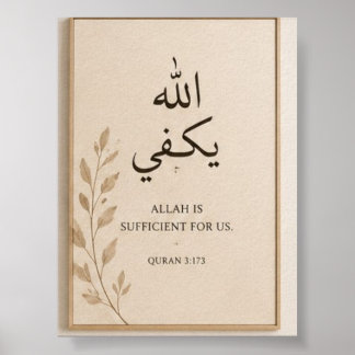 Modern Islamic Printable Wall Art