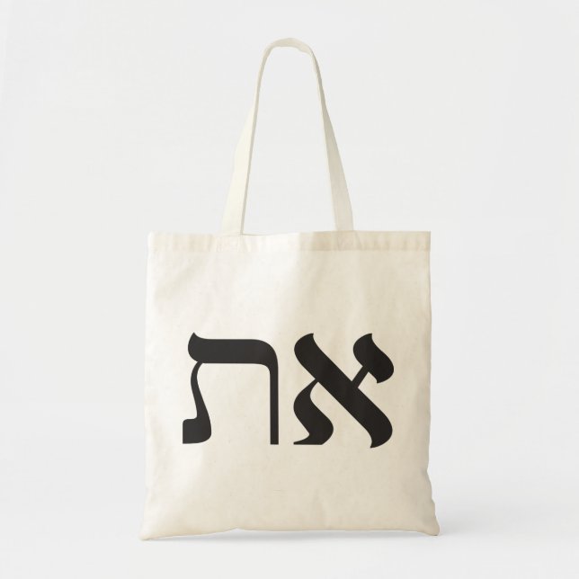 Modern Jewish Aleph Tav Tote (Front)