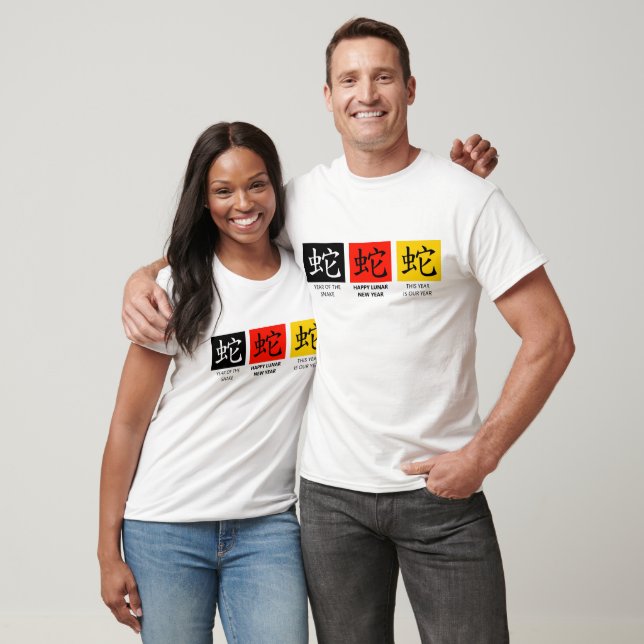 Modern Lunar Chinese New YEAR OF THE SNAKE Couples T-Shirt (Unisex)