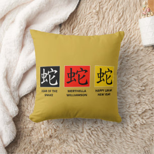 Modern Lunar Chinese New YEAR OF THE SNAKE Cushion
