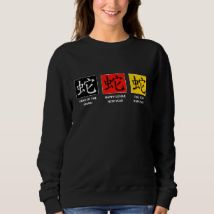 Modern Lunar Chinese New YEAR OF THE SNAKE My Year Sweatshirt