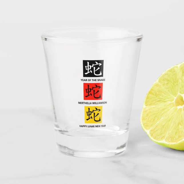 Modern Lunar Chinese New YEAR OF THE SNAKE Shot Glass (Front)