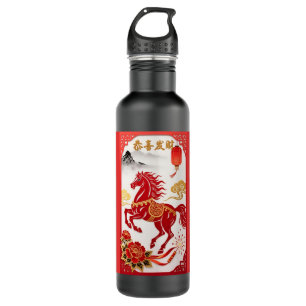 Modern Lunar Papercut Horse — Personalised 710 Ml Water Bottle