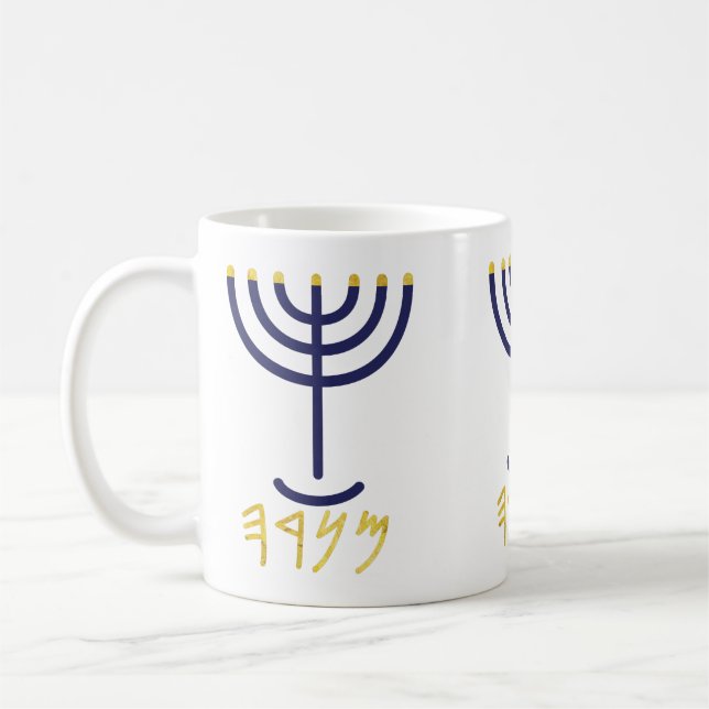 Modern Menorah Navy Gold Paleo Hebrew Coffee Mug (Left)