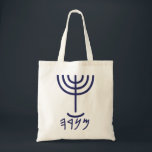 Modern Menorah Tote Bag<br><div class="desc">Individually the letters represent: Menorah: Mem, Nun, Resh, Hey Mem - Chaos Mighty Blood Nun - Continue Heir Son Resh - First Top Beginning Hey - Look Reveal Breath Exo 25:31 And thou shalt make a candlestick of pure gold: of beaten work shall the candlestick be made: his shaft, and his...</div>